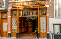 Museum of a different sort